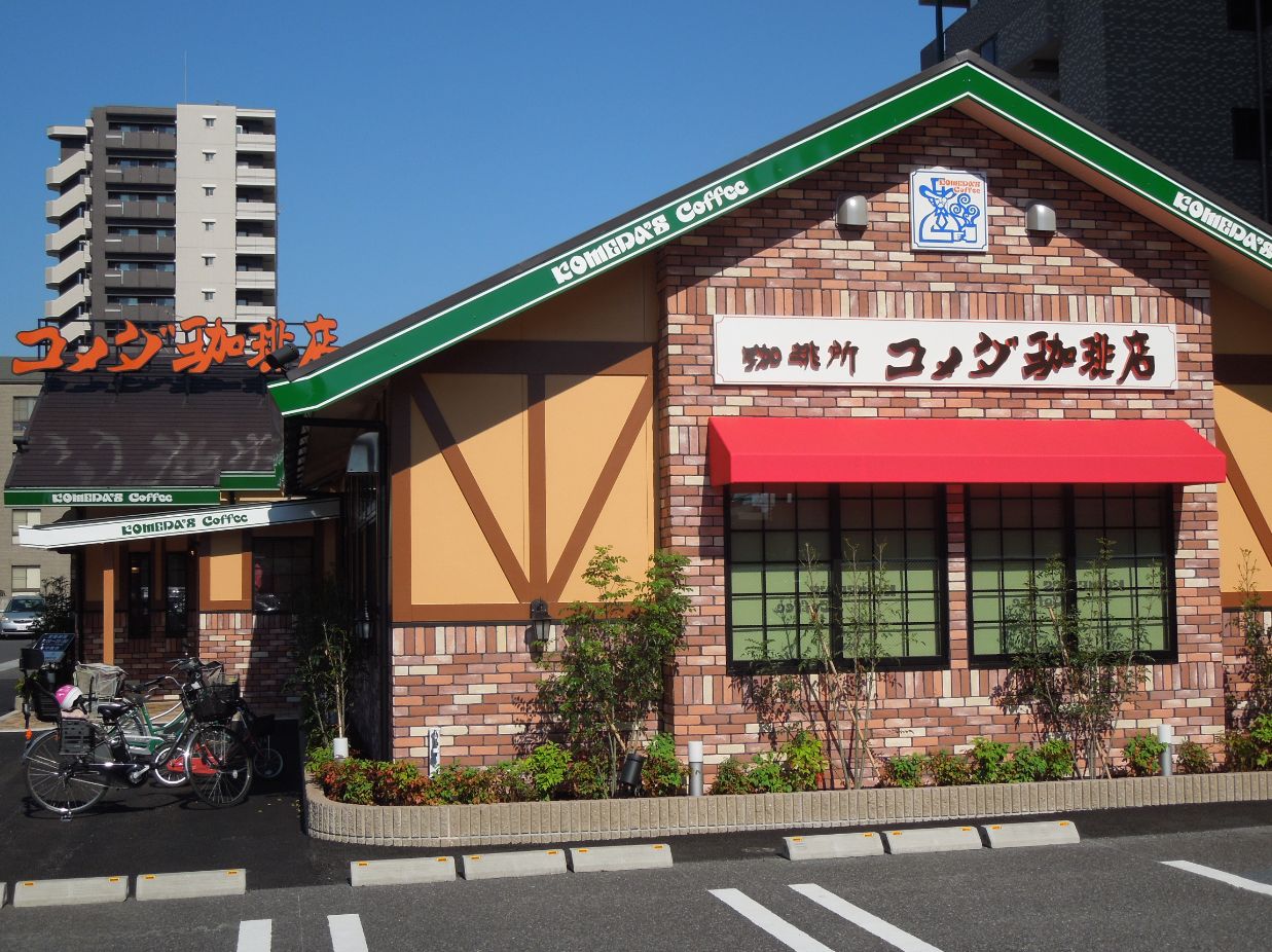 当時のメディア報道・掲載写真